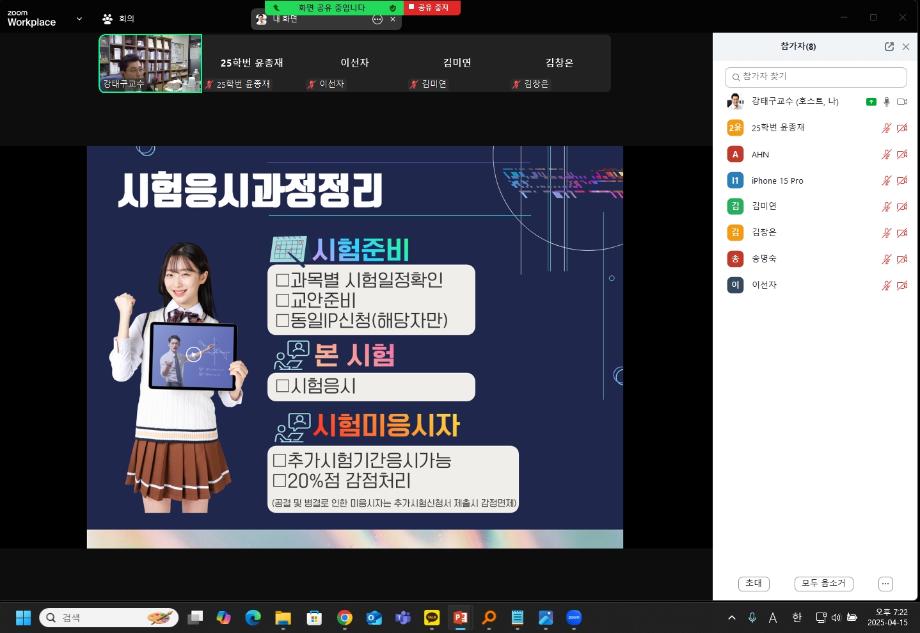 KakaoTalk_20250416_094532439_05