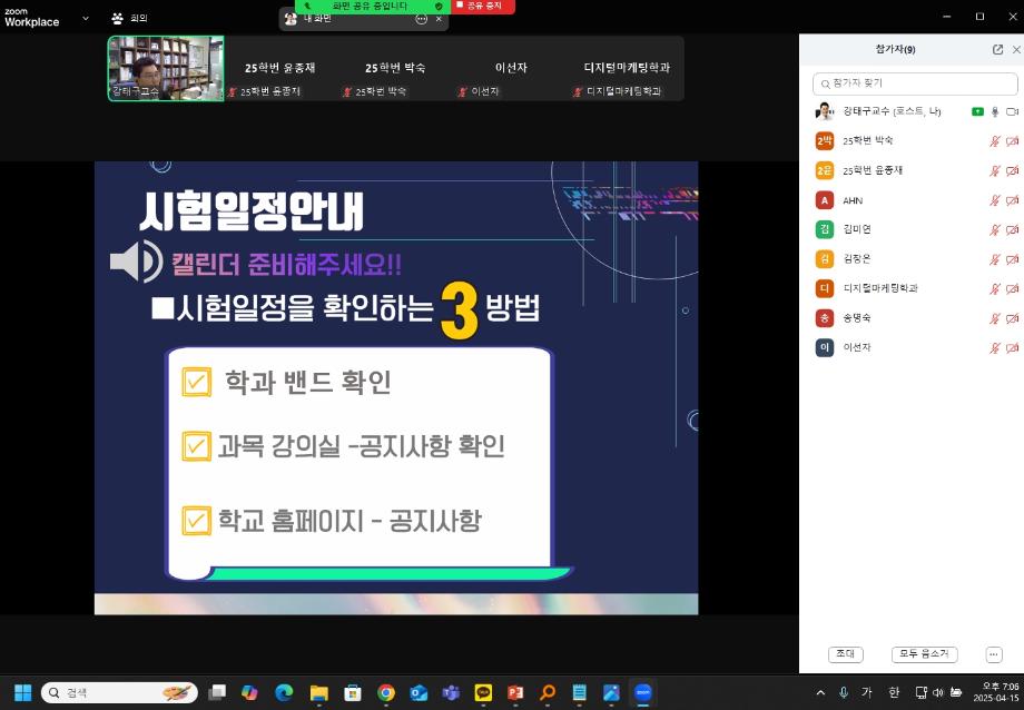 KakaoTalk_20250416_094532439_12