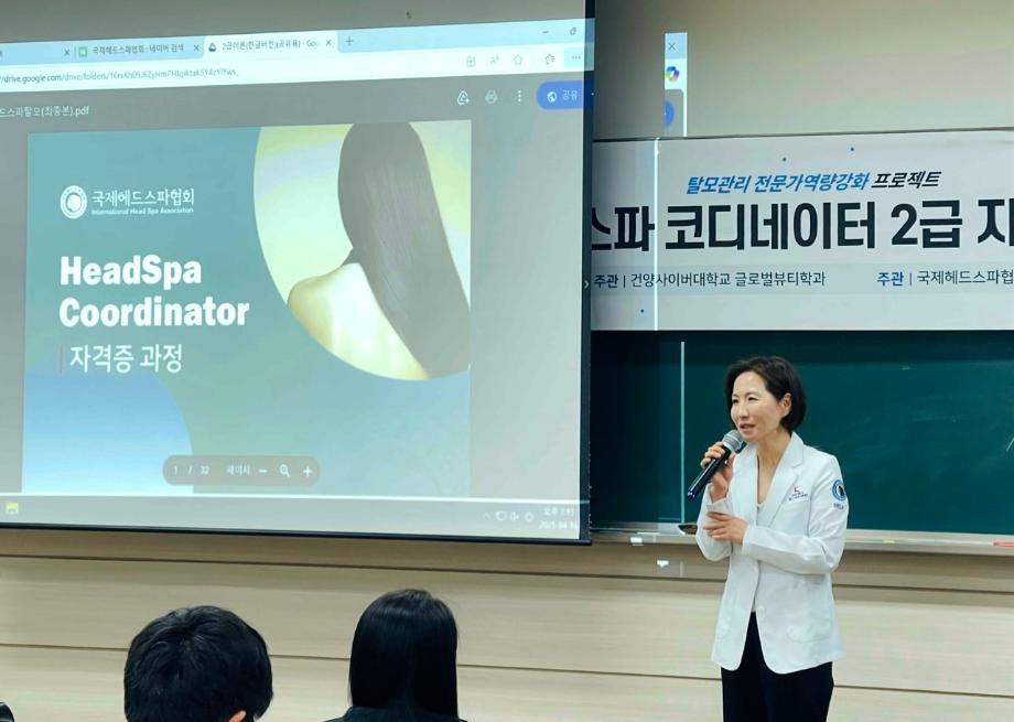 건양사이버대 글로벌뷰티학과_사진_20250417_3