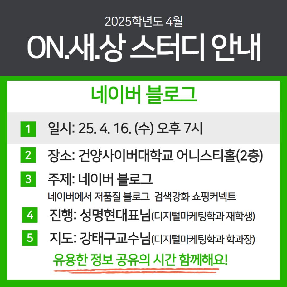 KakaoTalk_20250411_143806736