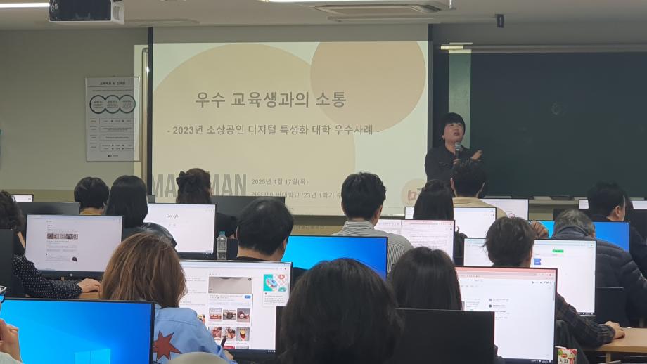 KakaoTalk_20250418_092635579_04