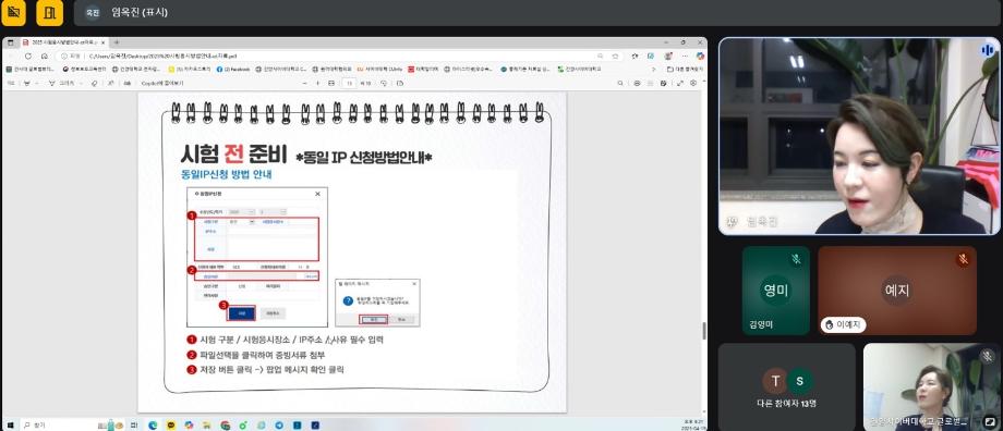 건양사이버대 글로벌뷰티학과_사진_20250420_1