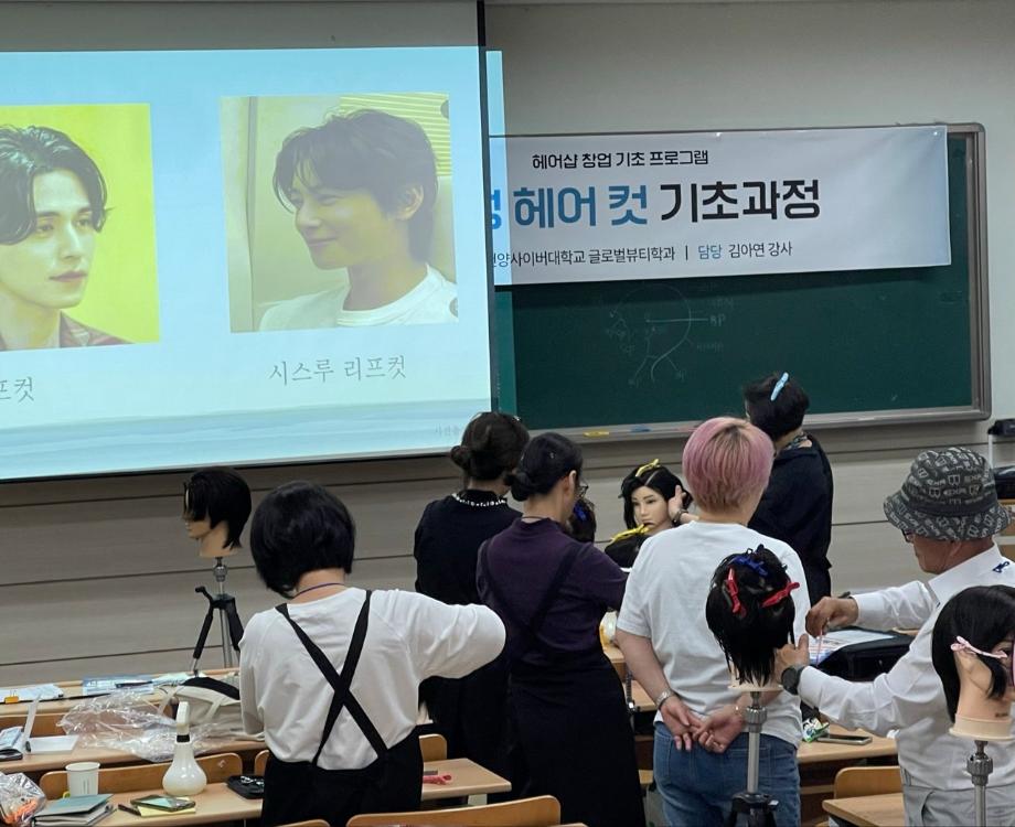 건양사이버대 글로벌뷰티학과_사진_20250422_5