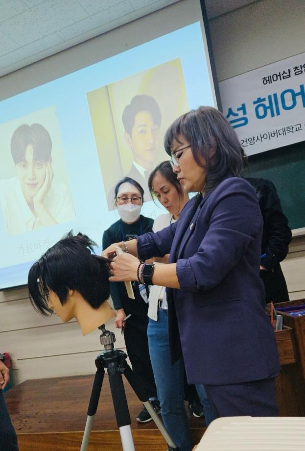 건양사이버대 글로벌뷰티학과_사진_20250429_12