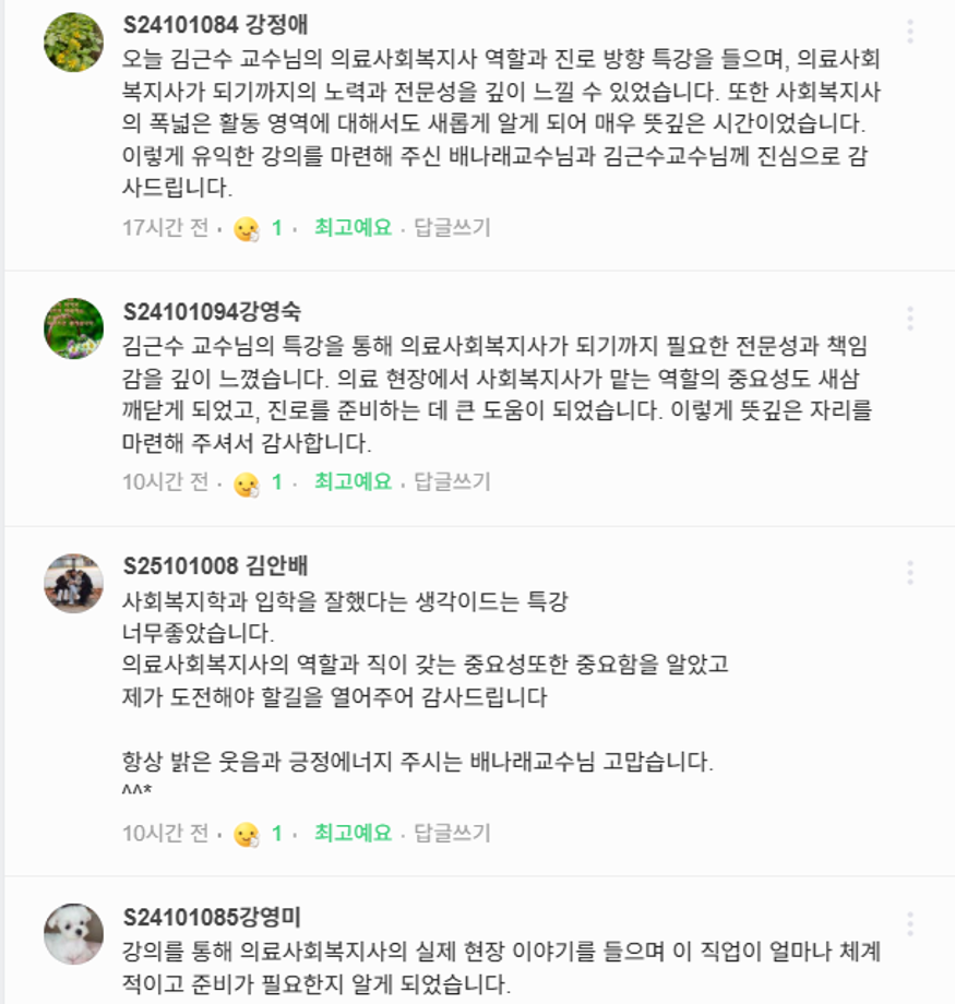 희망댓글.png
