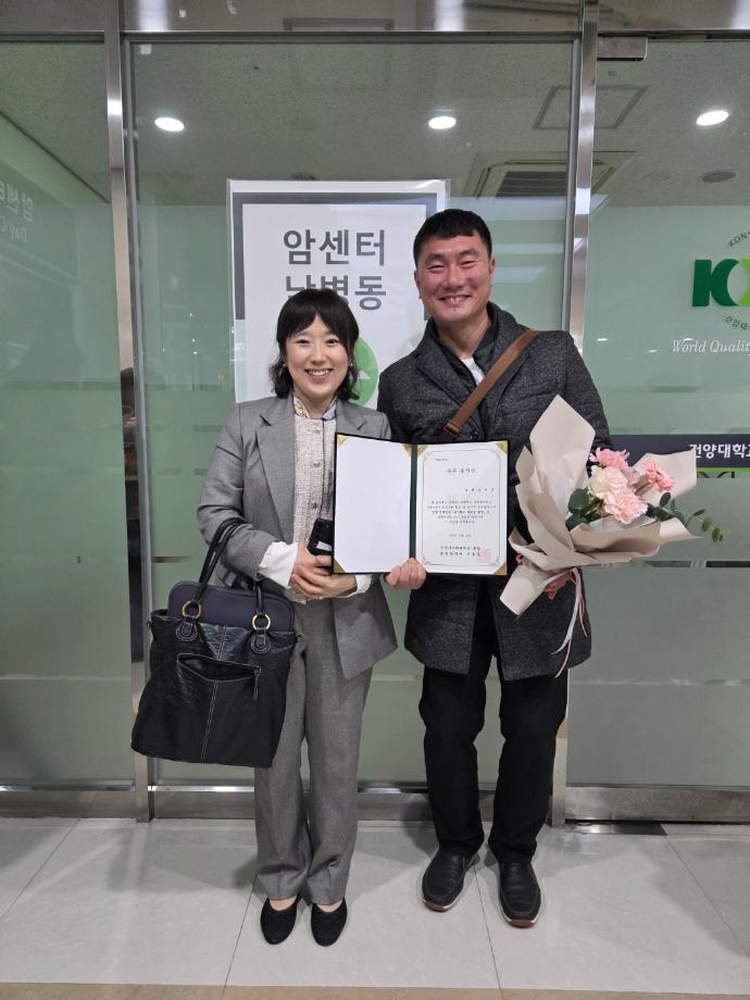 동행봉사회 우수 동아리상