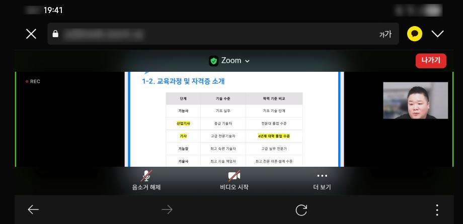2번