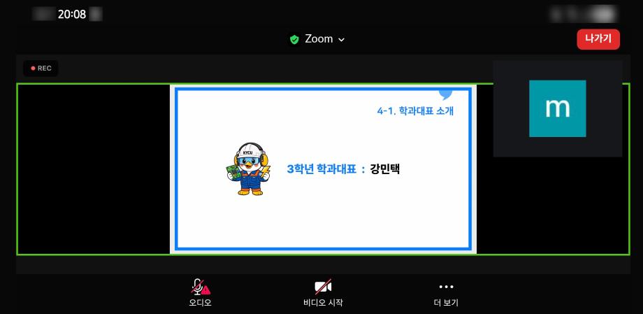 7번
