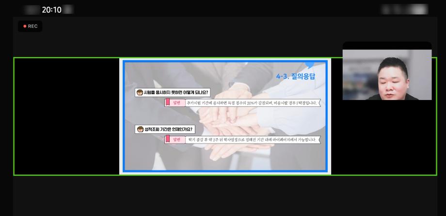 8번
