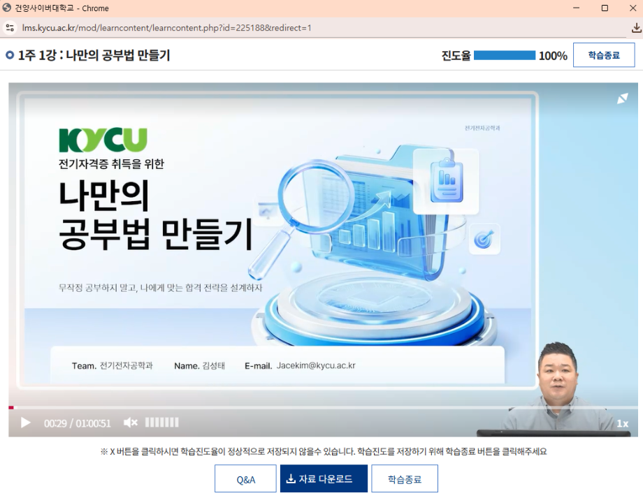 스크린샷 2026-05-18 114754.png