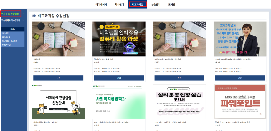 KakaoTalk_20260513_170816607.png