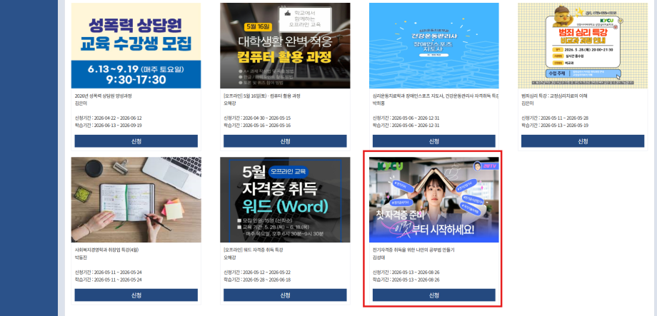 KakaoTalk_20260513_170833277.png