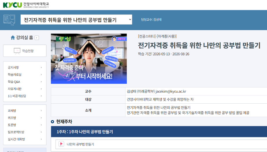 스크린샷 2026-05-18 113216.png
