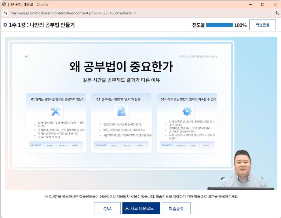 스크린샷 2026-05-18 113243.png
