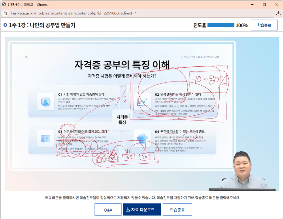 스크린샷 2026-05-18 113256.png