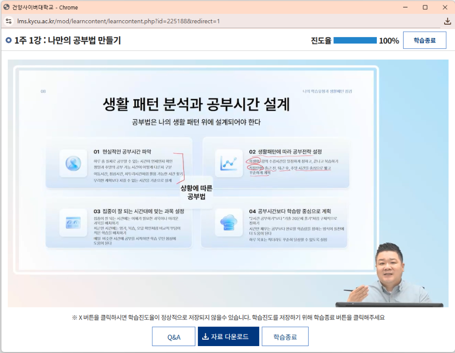 스크린샷 2026-05-18 113314.png