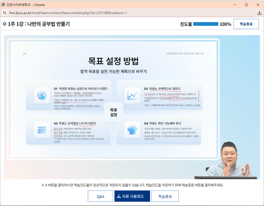 스크린샷 2026-05-18 113324.png