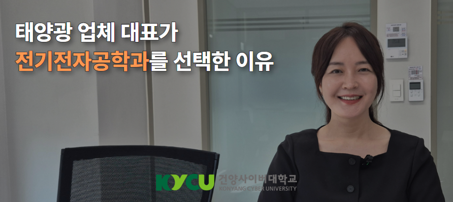 정영주님 썸네일_middle (1).png