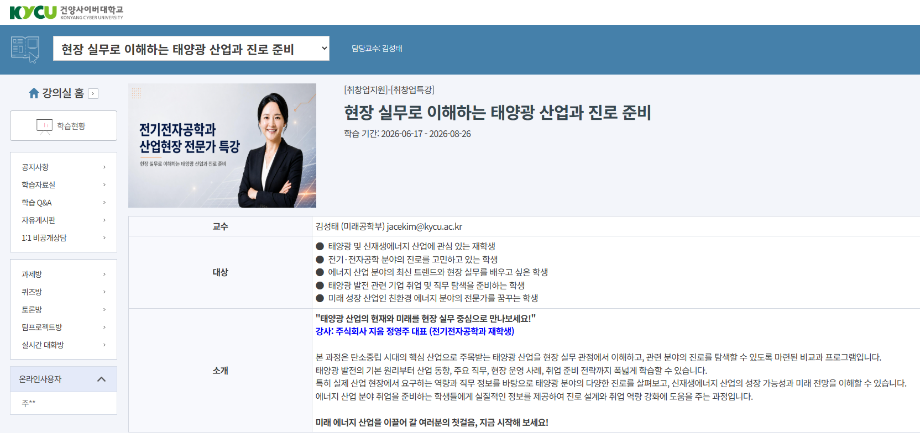 스크린샷 2026-06-22 165719.png