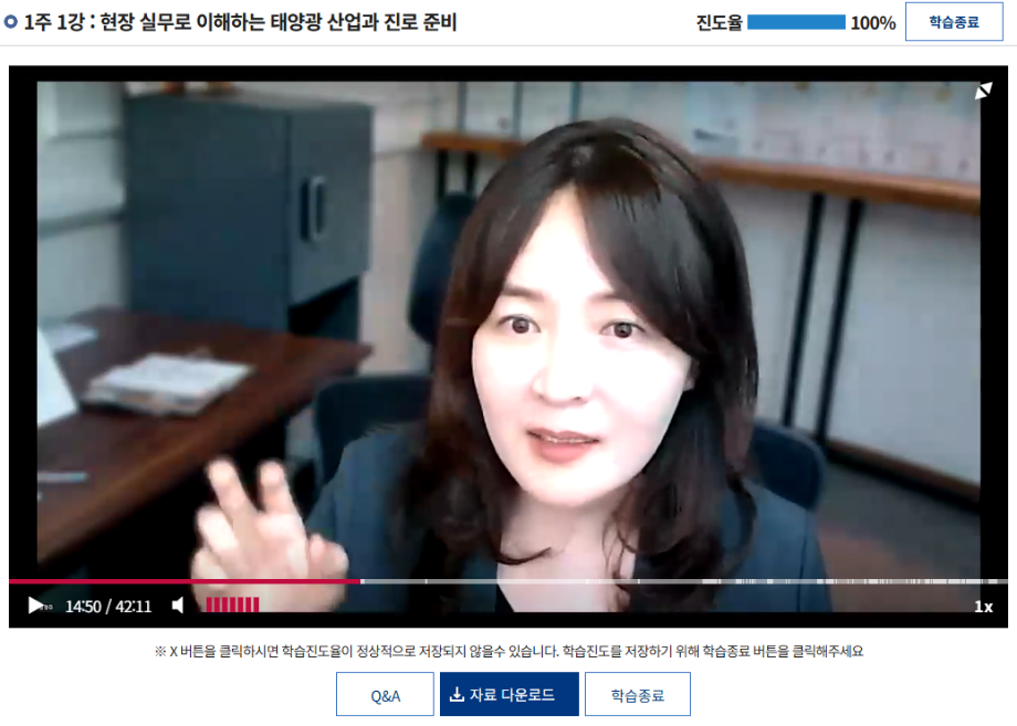 스크린샷 2026-06-22 165818.png