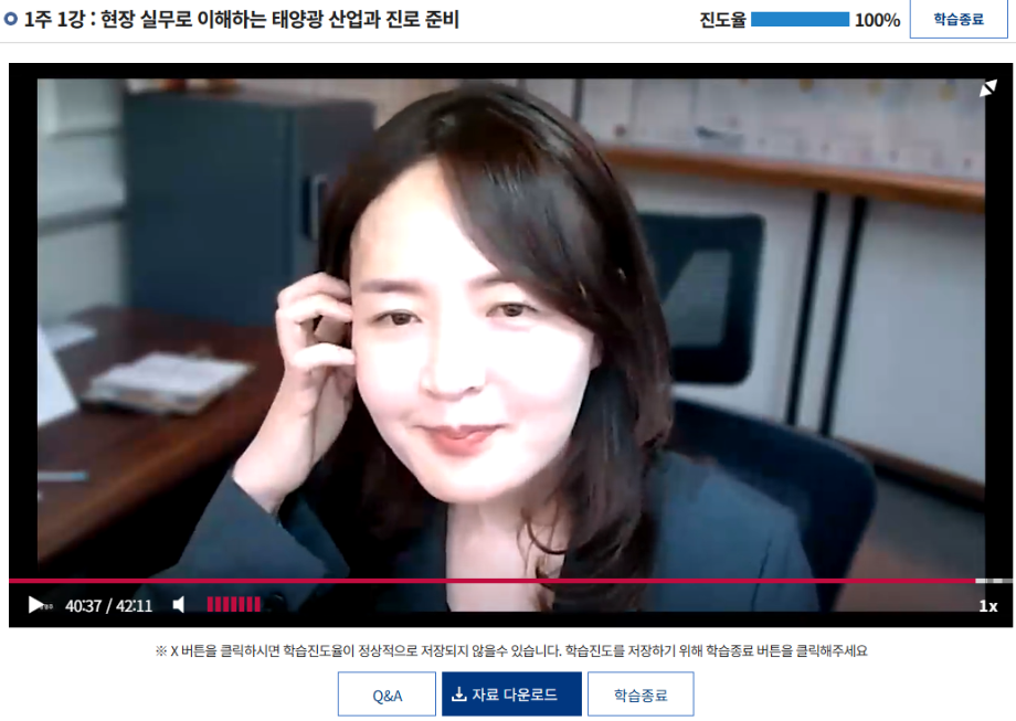 스크린샷 2026-06-22 170102.png