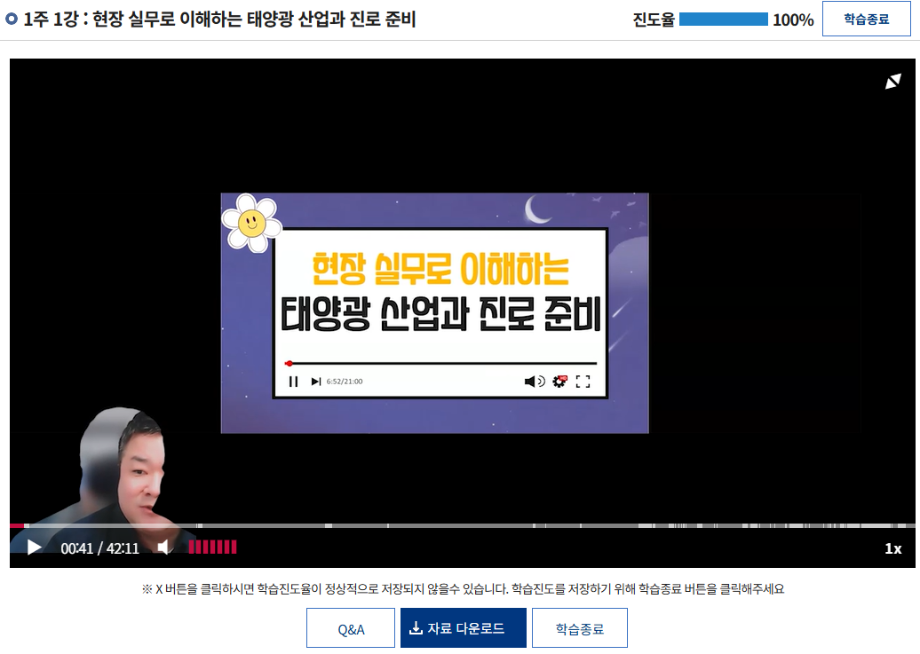 스크린샷 2026-06-22 170131.png