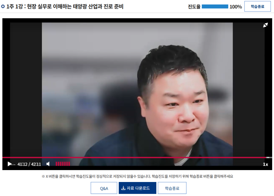 스크린샷 2026-06-22 170143.png