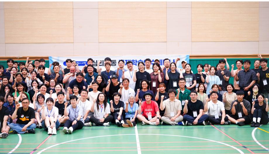 2026심리운동 국제학술연수9 - 복사본