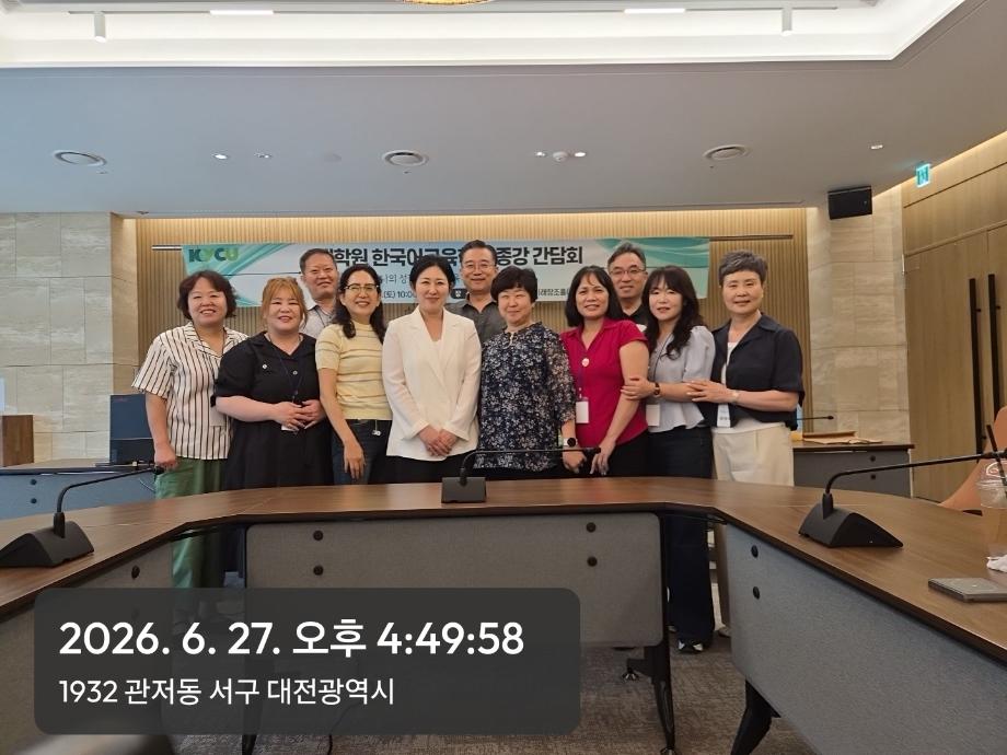 KakaoTalk_20260627_165048502