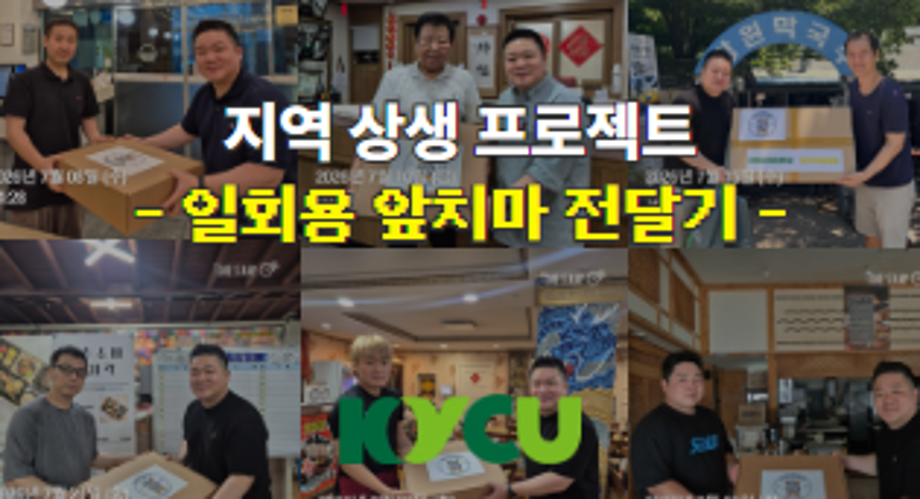 [썸네일] 전기전자공학과 small.png