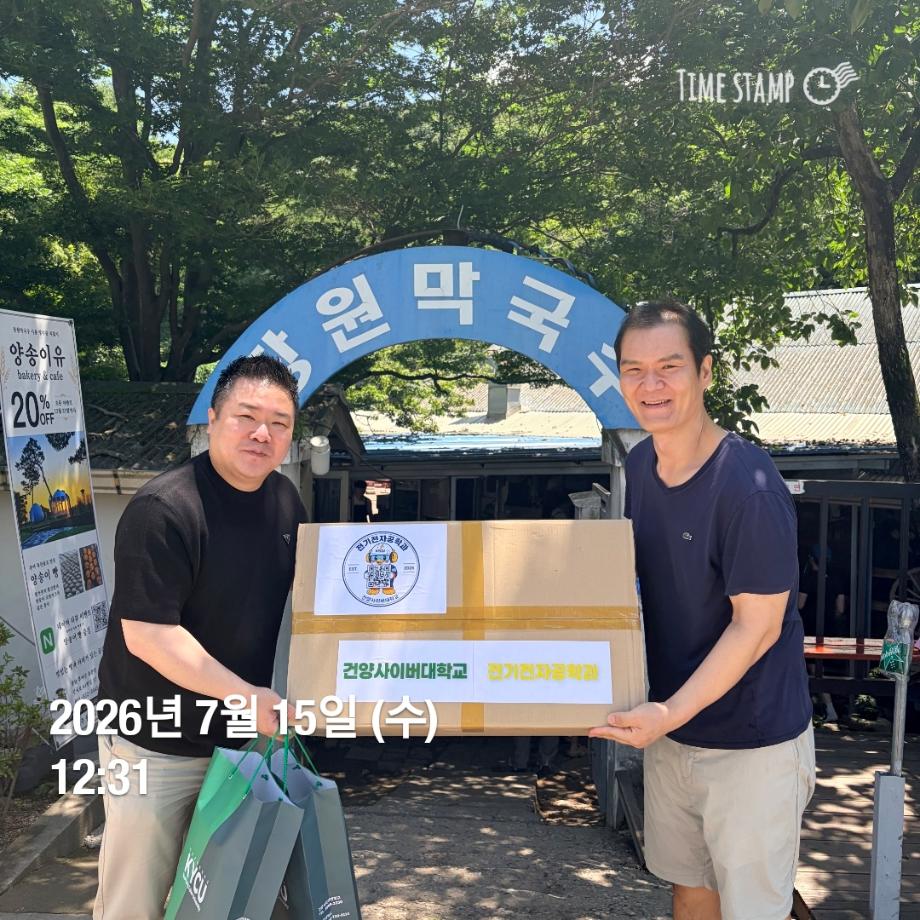 260715 장원막국수