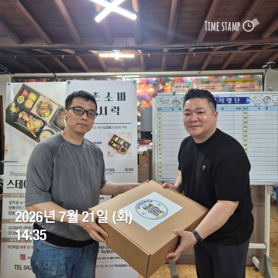 260721 예촌소바