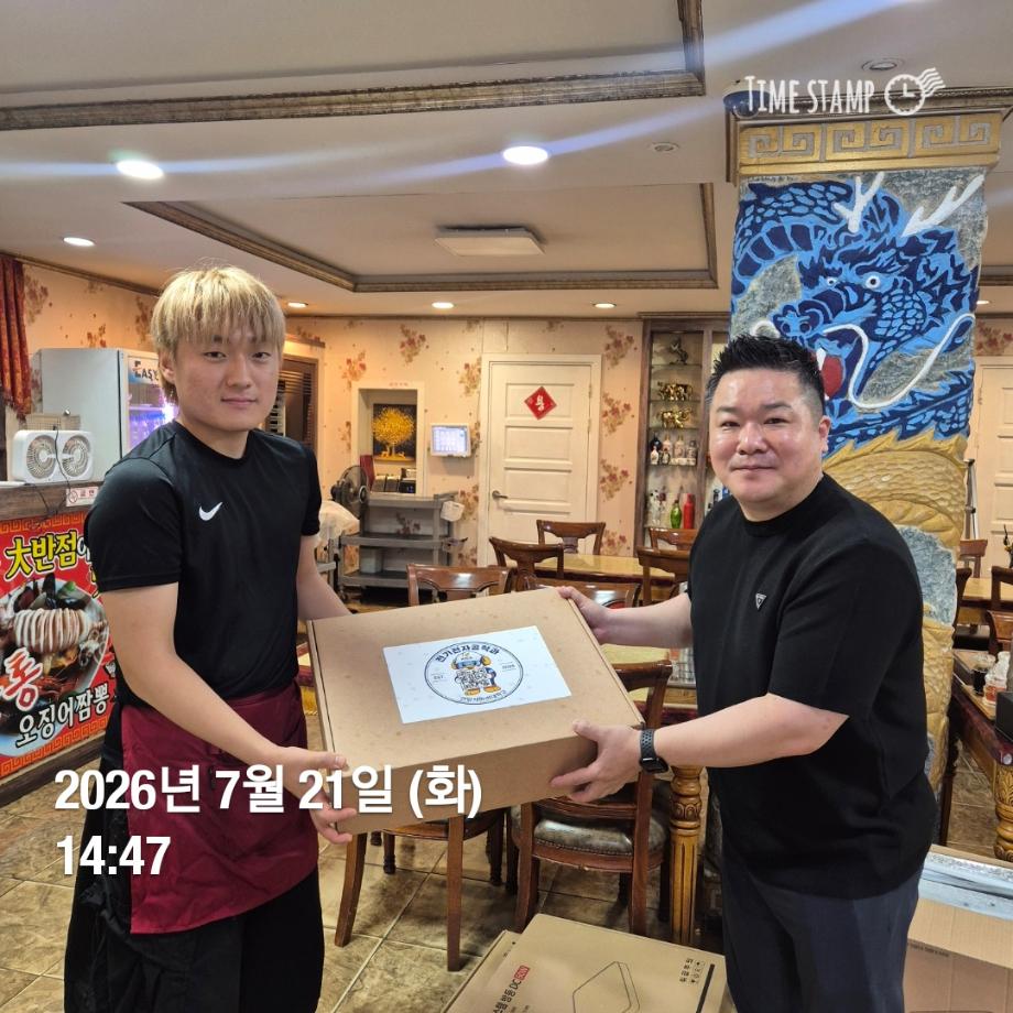 260721 계룡대반점