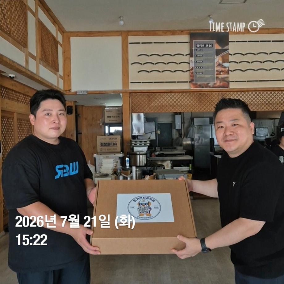 260721 어담