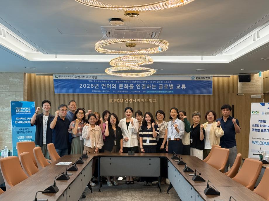 ★ 한국어교육학과 OT