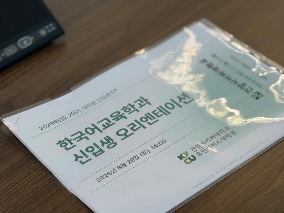 KakaoTalk_20260831_091645072_03