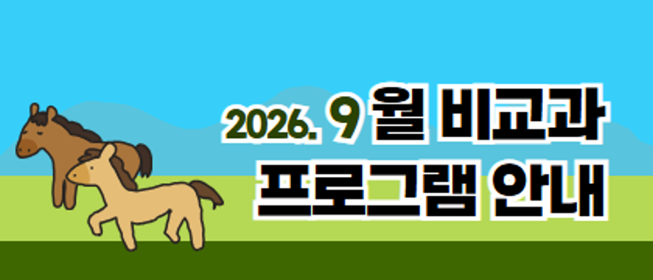 9월 대표이미지.png