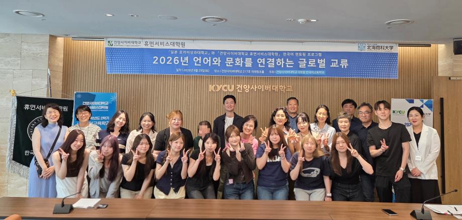 한국어교육학과 멘토링1