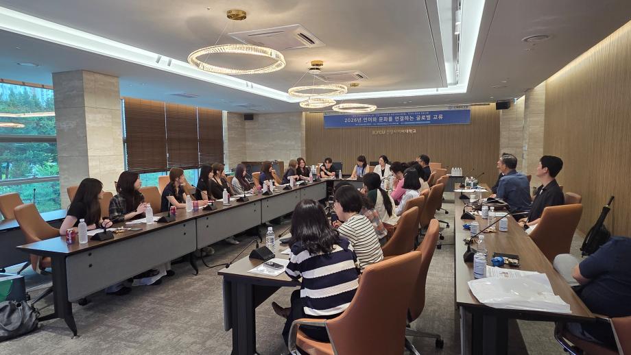 한국어교육학과 멘토링3