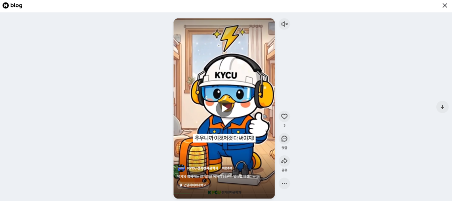 스크린샷 2026-09-15 142723.png