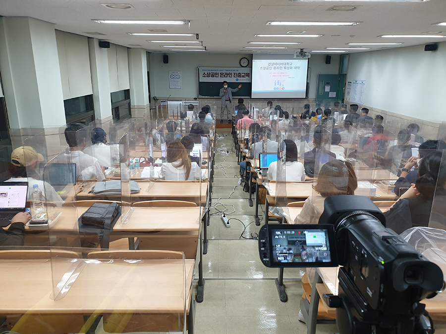 소상공인 온라인 진출 교육 2기 개강식(2)