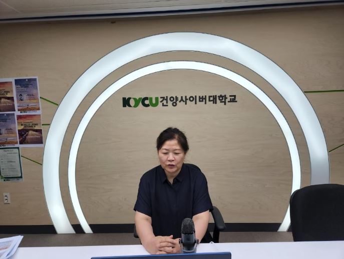 건양사이버대 사회복지학과 - 한국에니어그램상담학회, 춘계온라인국제학술대회 성료(2022년 6월18일)