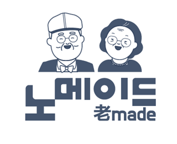 치매예방 명품교육 