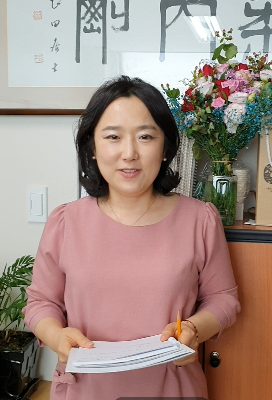 사회복지학과 배나래교수, 