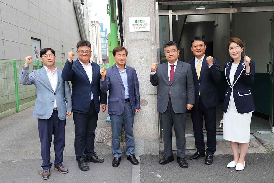 건양사이버대-대전예지중고등학교 우수협력기관 현판식 추진