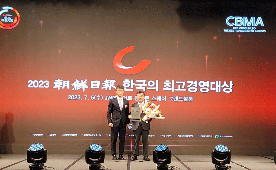 건양사이버대학교, 디지털교육혁신부문‘최고경영대상’2년 연속 수상