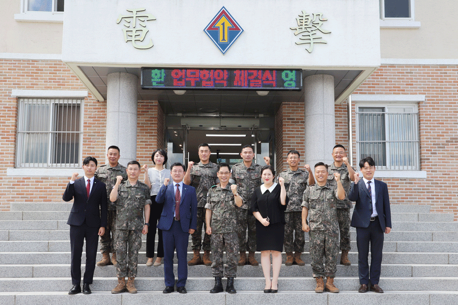 건양사이버대학교-1기갑여단-한국보안안전관리협회와-다자간-협약-체결.png