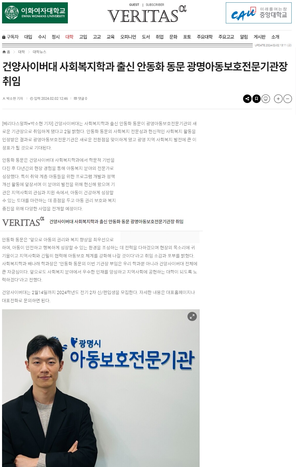 신문기사