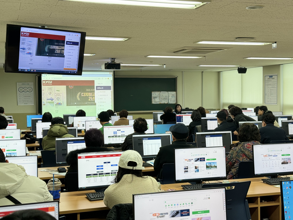 건양사이버대학교의 다윗(IT) 온라인평생교육학과