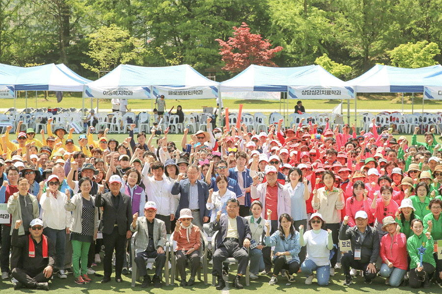 건양사이버대학교, 충남 논산에서 한가족 체육대회 성료
